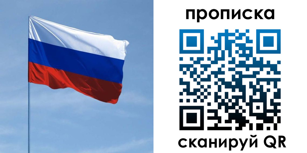 регистрация для школы в Туринске