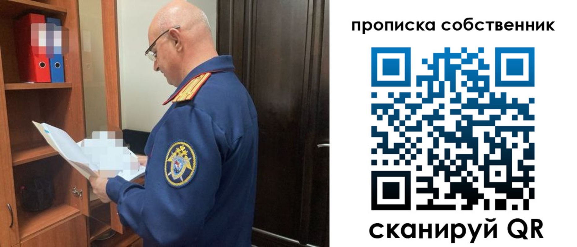 временная регистрация 2025 в Туринске
