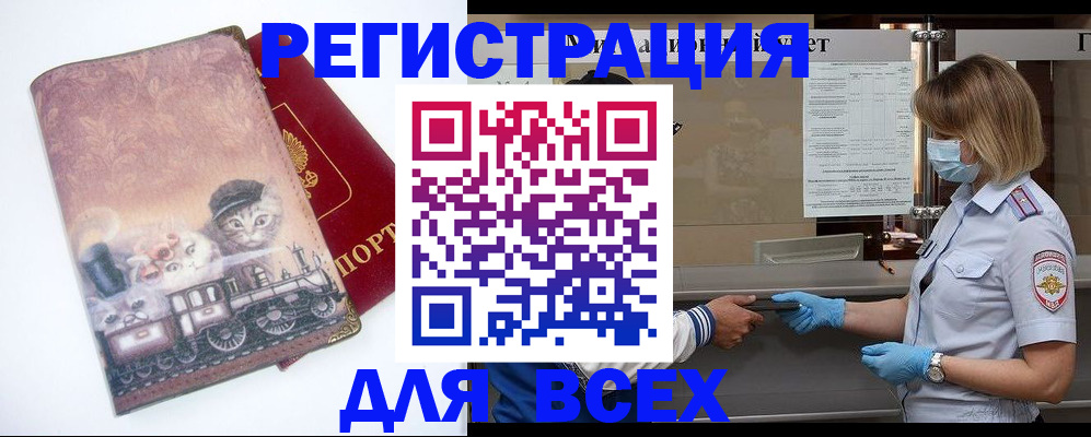 регистрация для дет. сада в Туринске